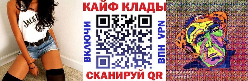 Купить наркотики сайты Велиж Альфа ПВП Cocaine