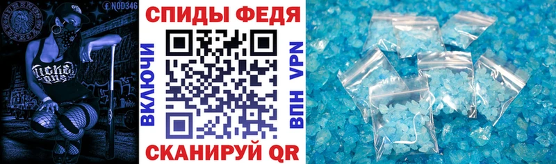 Amphetamine Розовый Велиж