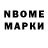 Кокаин FishScale Mr. Maksim