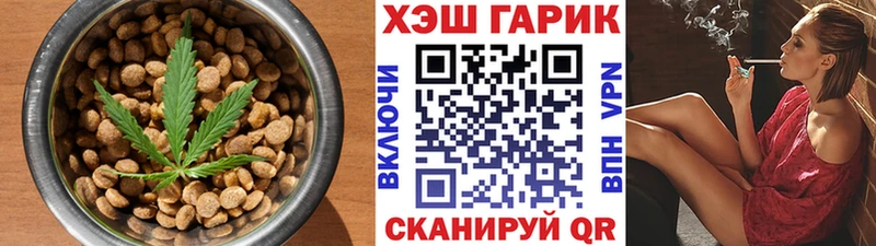 Cannafood конопля Велиж