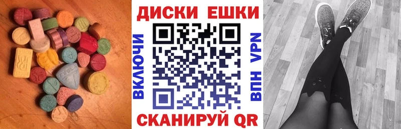 Экстази 280мг  где купить наркоту  Велиж 