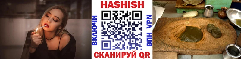 хочу наркоту  Велиж  ГАШ AMNESIA HAZE 