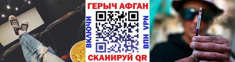 Героин герыч даркнет сайт Велиж