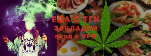 ПСИЛОЦИБИНОВЫЕ ГРИБЫ Богородицк