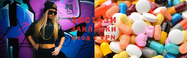 ПСИЛОЦИБИНОВЫЕ ГРИБЫ Богородицк