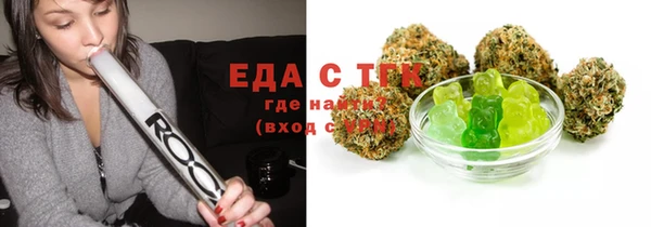 скорость Богданович