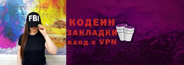ПСИЛОЦИБИНОВЫЕ ГРИБЫ Богородицк