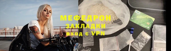 ПСИЛОЦИБИНОВЫЕ ГРИБЫ Богородицк