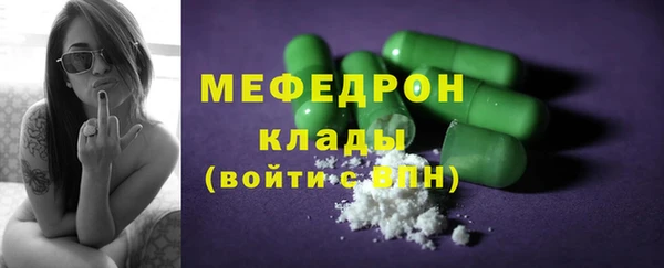 ALPHA PVP Белокуриха