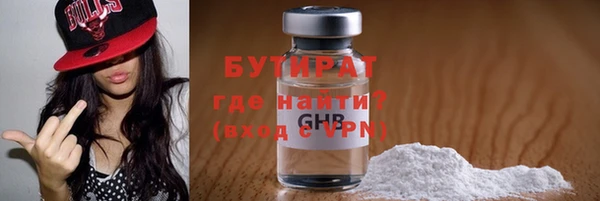 ALPHA PVP Белокуриха