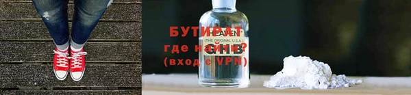 скорость Богданович