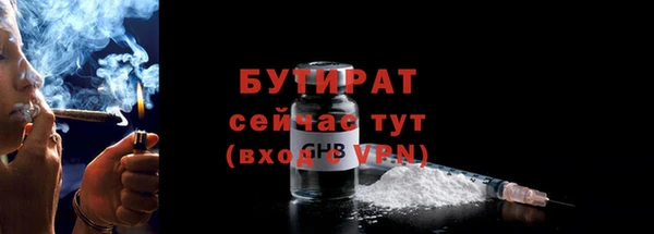 ALPHA PVP Белокуриха