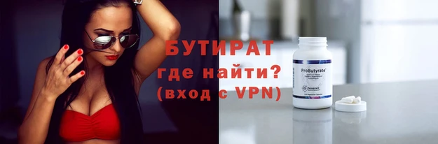скорость Богданович