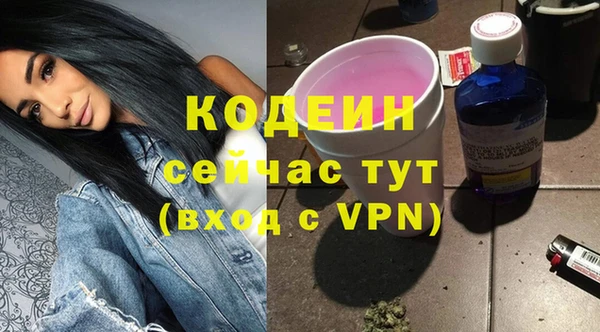 скорость Богданович