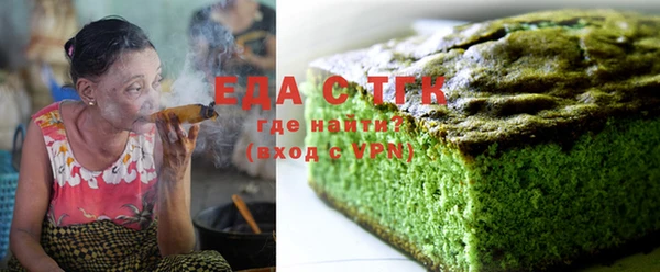 скорость Богданович