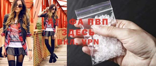 ALPHA PVP Белокуриха