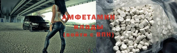 меф Богородск