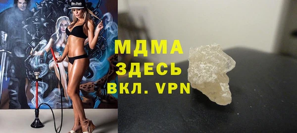 ПСИЛОЦИБИНОВЫЕ ГРИБЫ Богородицк