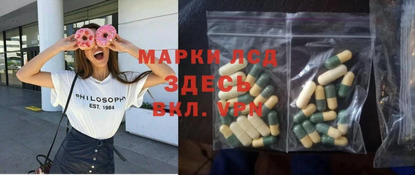 меф Богородск