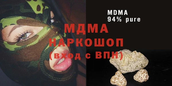 ПСИЛОЦИБИНОВЫЕ ГРИБЫ Богородицк