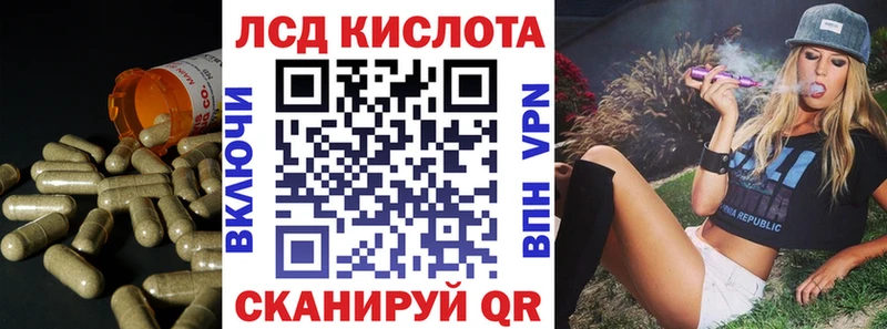 omg как зайти Велиж LSD-25 экстази кислота закладки