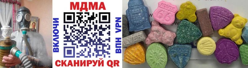 МДМА кристаллы  Велиж 