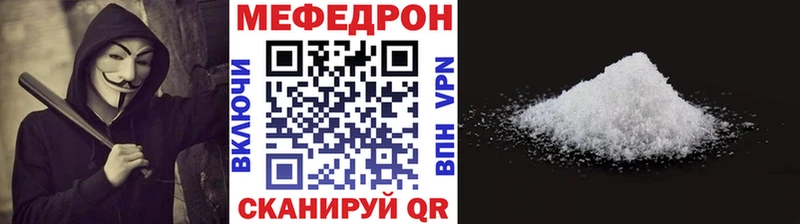 blacksprut как зайти Велиж МЕФ mephedrone