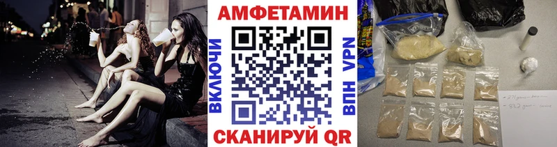 где найти Велиж МЕТАМФЕТАМИН кристалл
