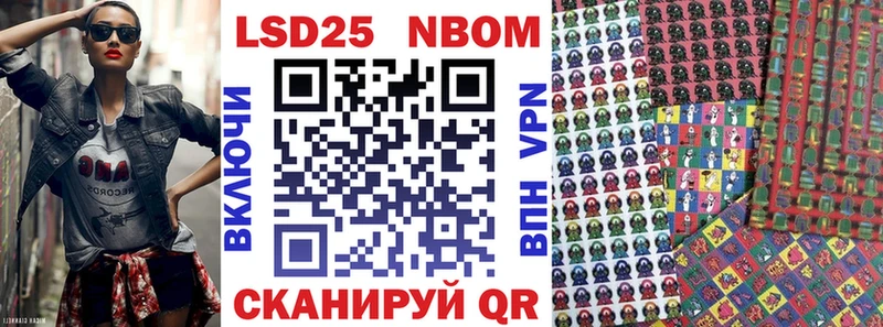 Марки NBOMe 1500мкг  mega зеркало  Велиж 