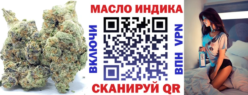 Дистиллят ТГК концентрат  как найти закладки  мега зеркало  Велиж 